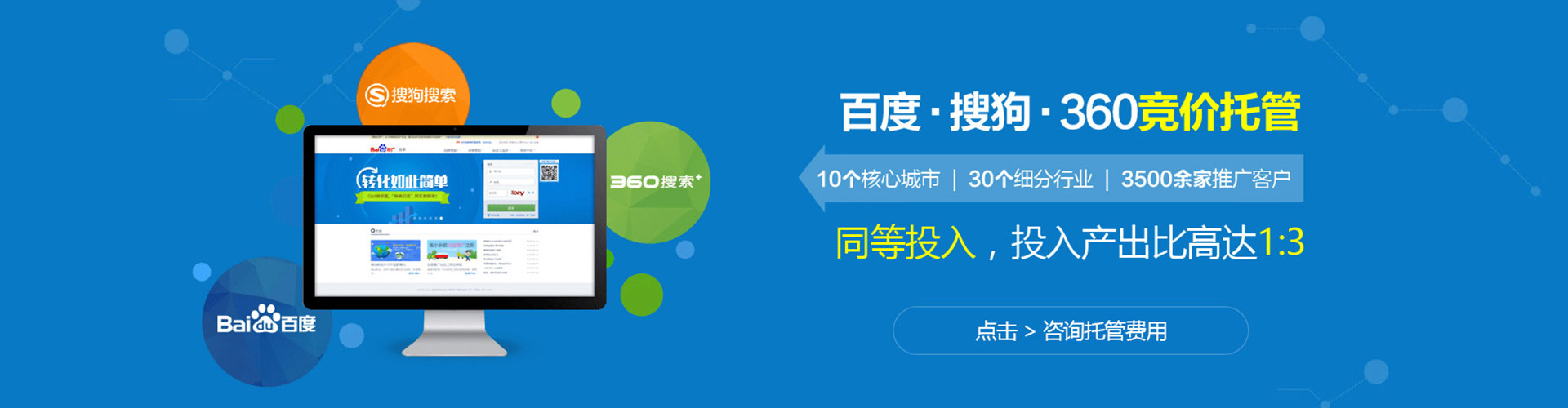 颍泉信息流运营